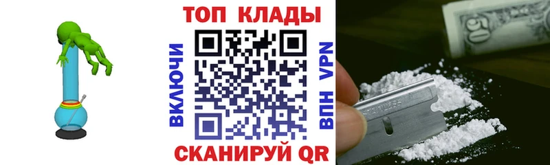 Наркошоп купить Марихуана Кокаин A PVP Меф ГАШ Воркута