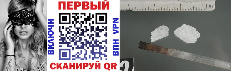 Купить закладки  Воркута  Амфетамин VHQ 