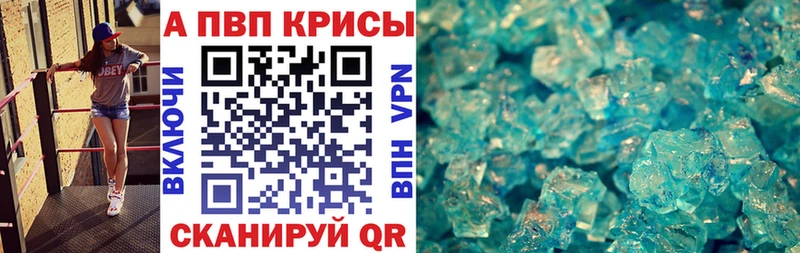 Купить закладки  Воркута  Alpha PVP крисы CK 
