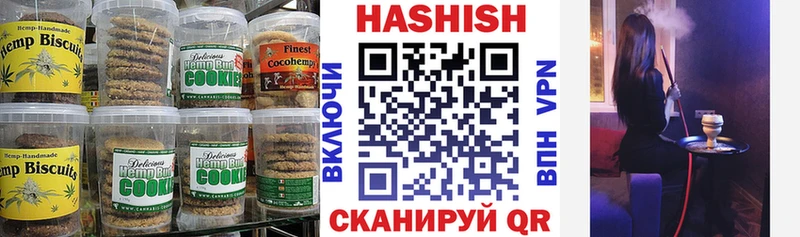 Купить  Воркута  Cannafood конопля 