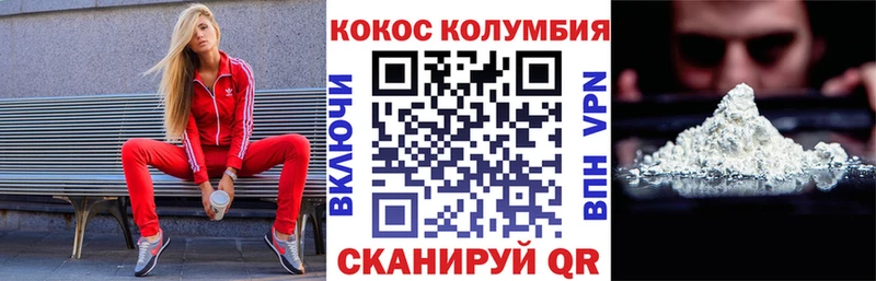 КОКАИН 97%  Купить где  Воркута 