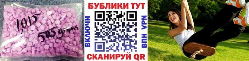 ЭКСТАЗИ 280 MDMA  Купить закладки  Воркута 