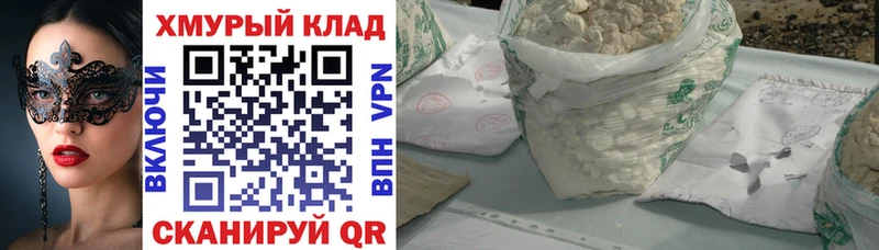 Купить закладки  Воркута  Героин гречка 