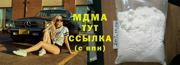 хмурый Бугульма