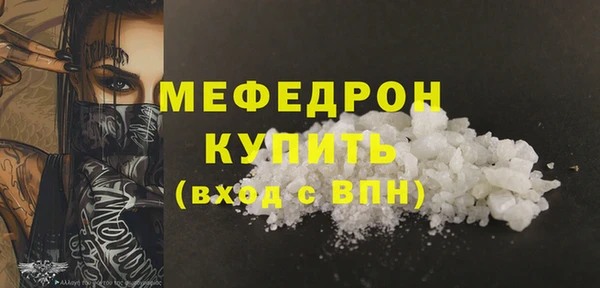 кокаин VHQ Бронницы