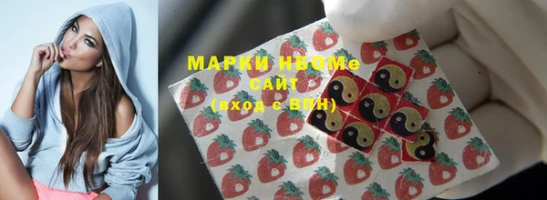 кокаин VHQ Бронницы