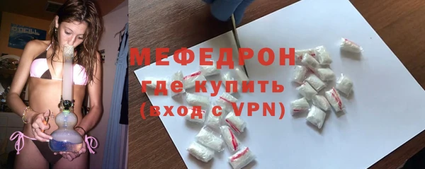 хмурый Бугульма