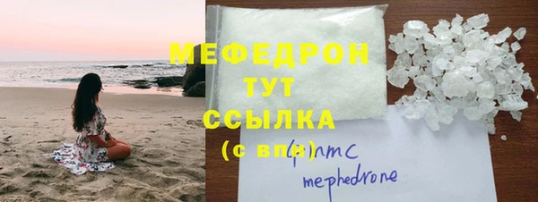 хмурый Бугульма
