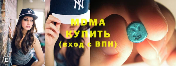 кокаин VHQ Бронницы