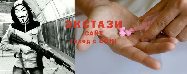 хмурый Бугульма