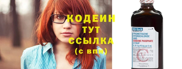 кокаин VHQ Бронницы