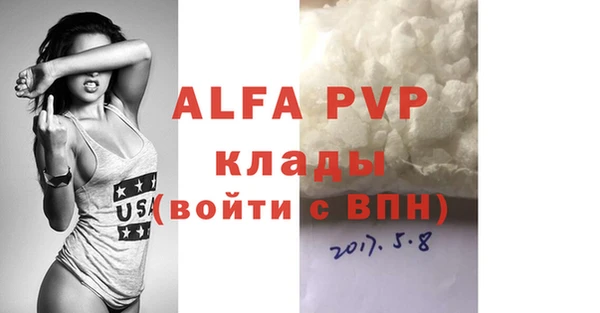 кокаин VHQ Бронницы