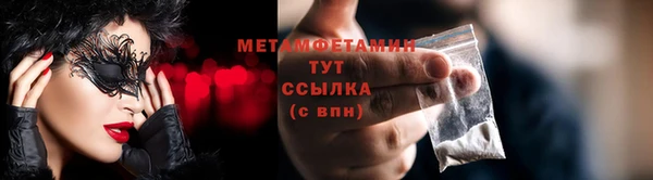 хмурый Бугульма