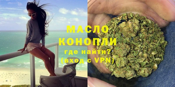 кокаин VHQ Бронницы