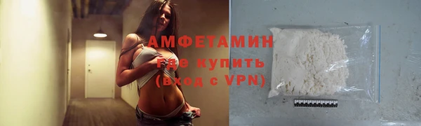 кокаин VHQ Бронницы
