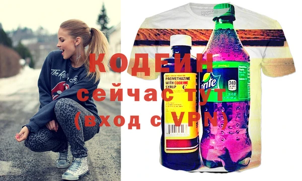 кокаин VHQ Бронницы