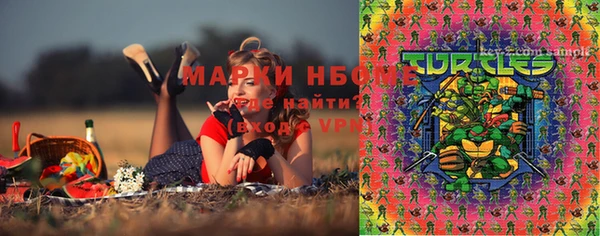 хмурый Бугульма