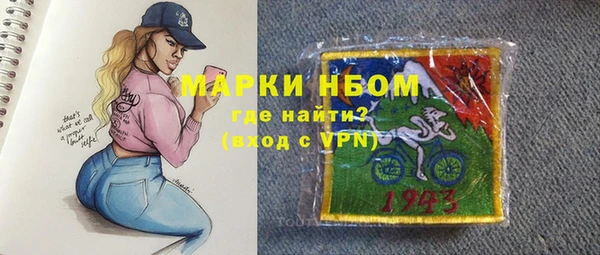 кокаин VHQ Бронницы