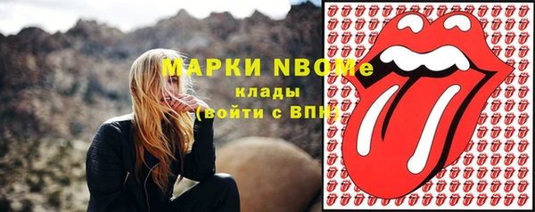 кокаин VHQ Бронницы