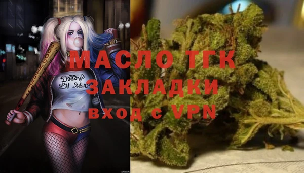 хмурый Бугульма