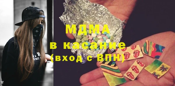хмурый Бугульма