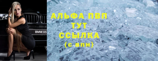 кокаин VHQ Бронницы