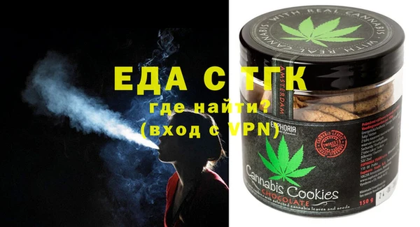 кокаин VHQ Бронницы