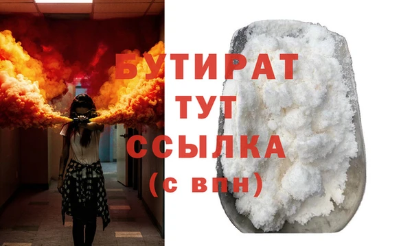 хмурый Бугульма