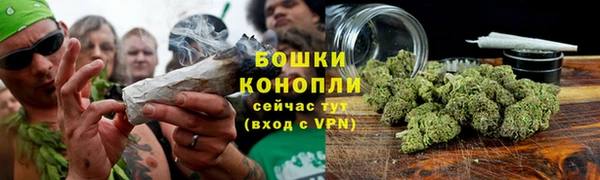 кокаин VHQ Бронницы