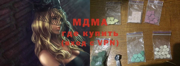 кокаин VHQ Бронницы