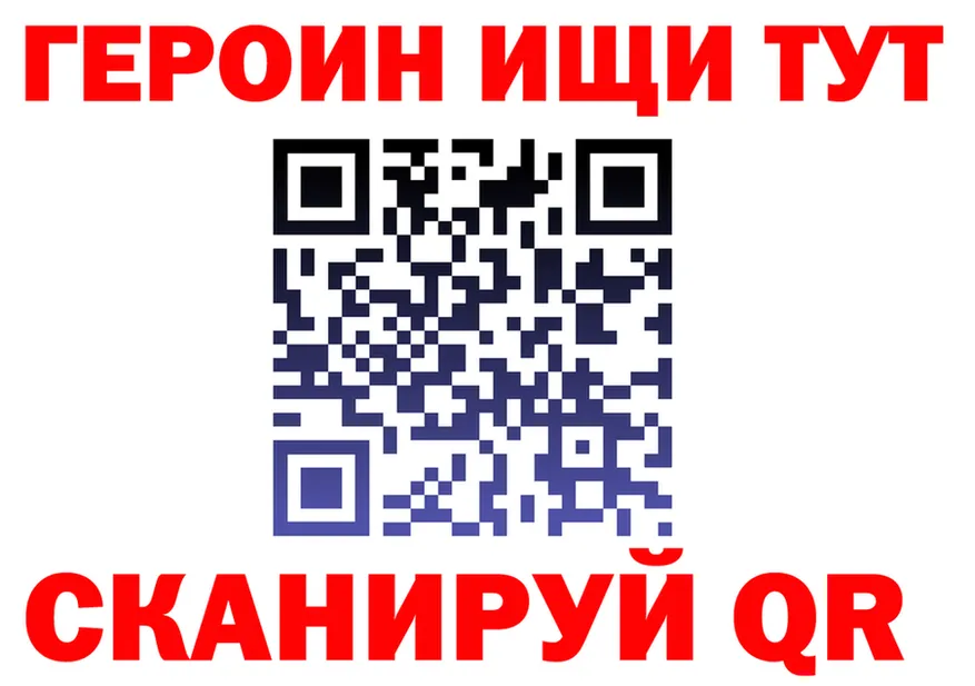 Alfa_PVP Соль как зайти это kraken Воркута