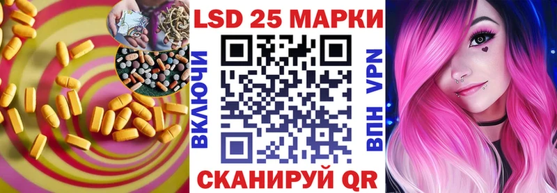 Лсд 25 экстази ecstasy  Купить где  Воркута 