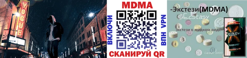 MDMA crystal  Купить  Воркута 