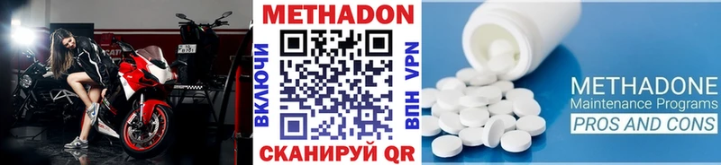 Купить закладки  Воркута  Метадон VHQ 