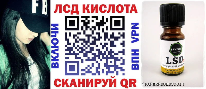 Купить где Воркута Марки NBOMe 1500мкг